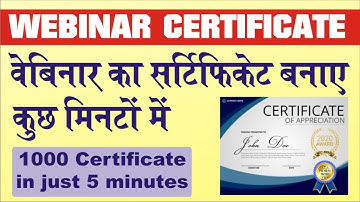 How to Generate Certificate automatically from google sheet for webinar/conference/seminar