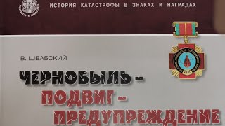 Фалеристика на бумаге. Слайд шоу.