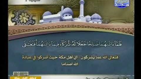 ما تيسر من سورة الأعراف عبد الله طه سربل