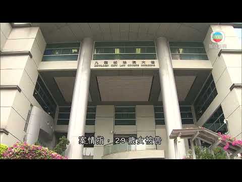 香港新聞｜無綫新聞｜07/06/23 要聞｜【深水埗謀殺案】女被告青山醫院留醫缺席聆訊 裁判官押後至下周一再訊｜ TVB News