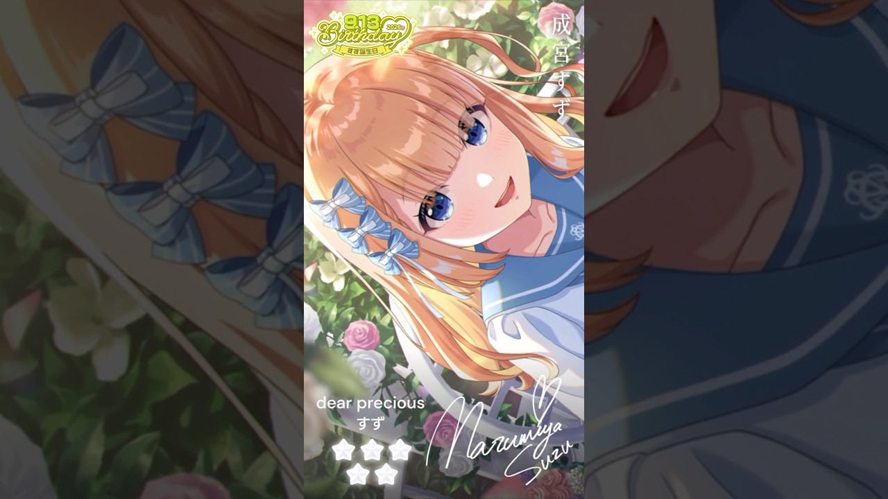 Idolly Pride] New Outfit 'Narumiya Suzu' ~dear precious Suzu