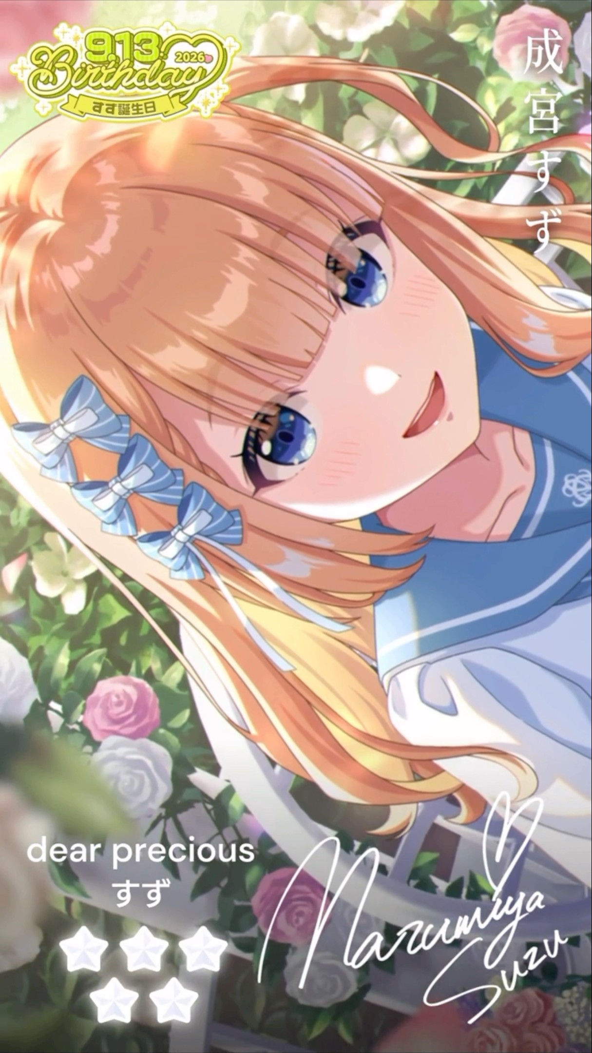 Idolly Pride] New Outfit 'Narumiya Suzu' ~dear precious Suzu