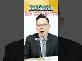 Google訂單全拿！聯發科晶片全面調高報價！│#汪潔民 #shorts #台股 #聯發科