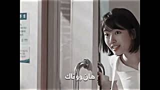 نط نطة عبالك لاعب جمباز محترف علمود لاتشوف عضلاته 😂 | مسلسل بينما كنت نائماً while you were sleeping