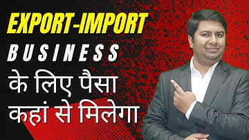 Export-Import business के लिए पैसा कहां से मिलेगा ? | By Tushar Gupta