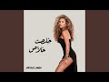 Khelset Khalas Khelset Khalas