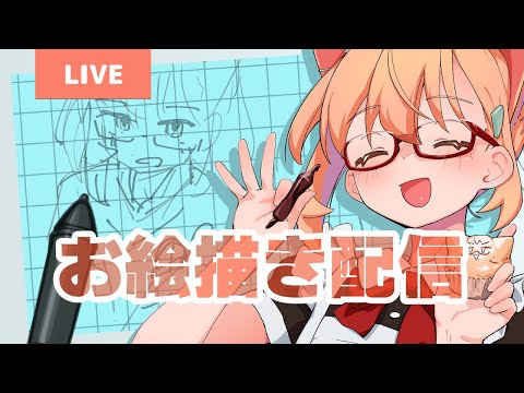 【お絵描き雑談】使いこなしたいよね、囲い塗りツール[木④定例 25-11-20]