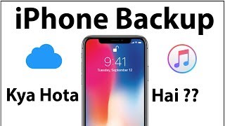 iPhone Ka Data Recover kese kare ? | iPhone Backup Explained (Hindi)