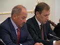 Заседание Совета по модернизации экономики России