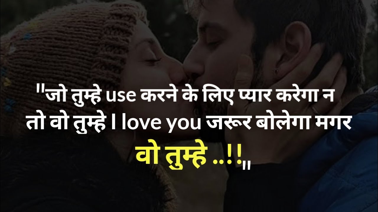 heart touching lines of Gulzar shayari ? new sad status | Status for love ? love shayari