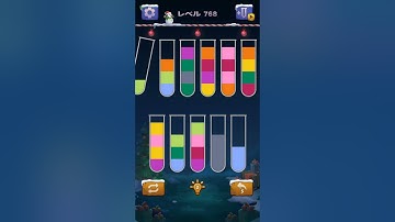 【Sort Water Puzzle】 Level 768