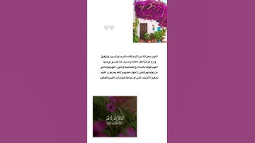 سورة طه آية {و إن تجهر بالقول فإنه يعلم السر و أخفى٧}