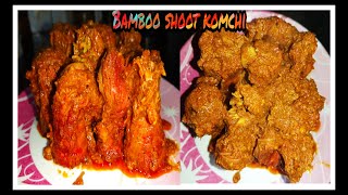 Bamboo Shoot Komchi Recipe In Marathi With English Subtitles | बांबूची कोमची रेसिपी | मराठी रेसिपी.