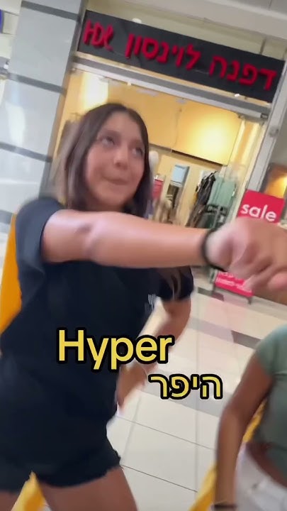 hyper-superpower-song-for-high-energy-people-kiryat-ono-adhd