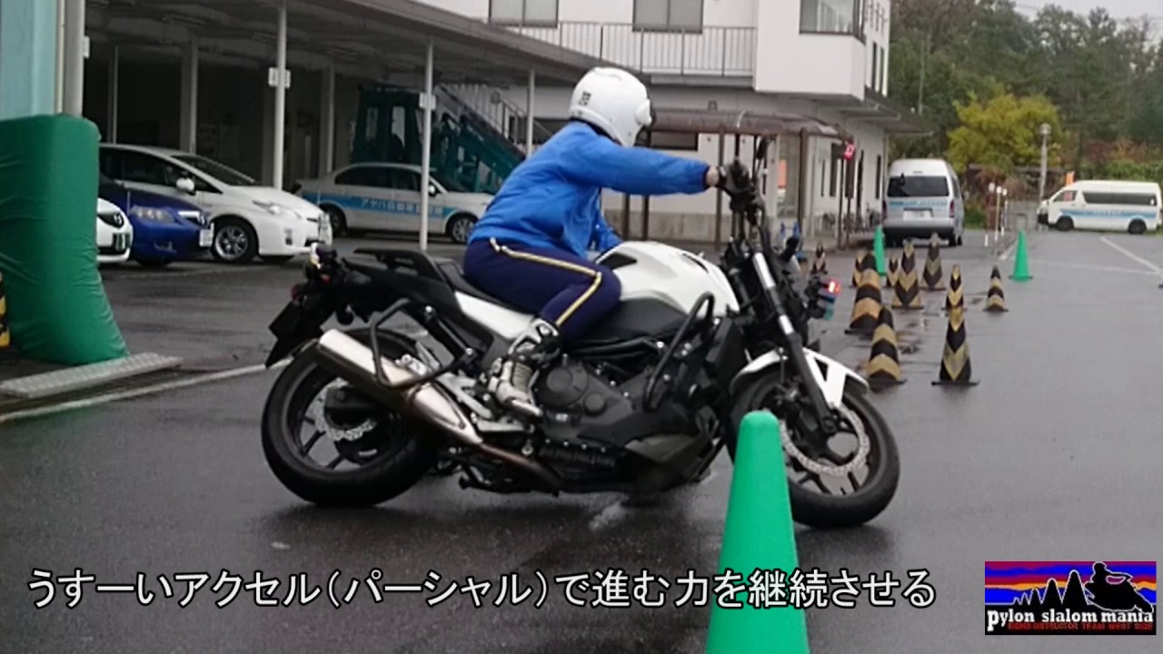 Nc750 基礎練習 Youtube