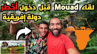 V60 لقاء مع الرحالة المغربي معاد كرمة اللي حكالنا ٱش طرا ليه في افريقيا Tour Dafrique À Vélo