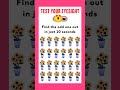 😍find the odd👈#short #youtubeshorts #viral #puzzle