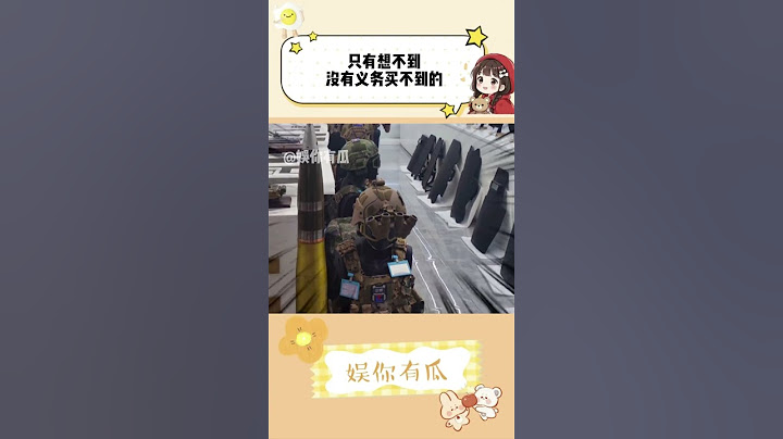 不愧是世界义乌#离谱 #震惊 #义乌