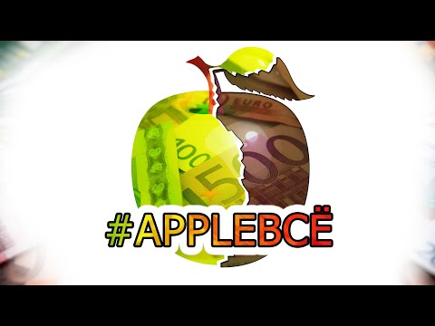 Видео: Какво изискват равините от Apple