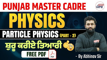 Punjab Master Cadre | Physics | Particle Physics Part-2 | Gyanm Punjab | By Abhinav Sir