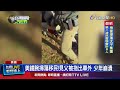 強風來襲