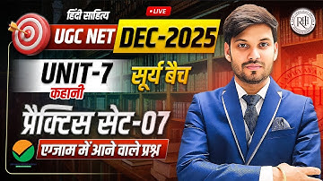 UGC NET December 2025 Hindi | Unit 7 Kahani Practice Set Important Questions | UGC NET Hindi