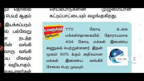 12CT1 - CA(Tm) Chapter -16 ( part -4)