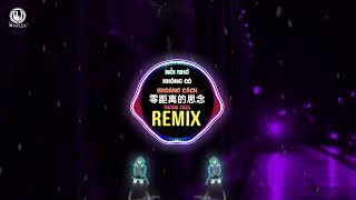 零距离的思念 (抖音DJ阿智版 2025) x 室内系的TrackMaker x Melodic Minor x Nỗi Nhớ Không Có Khoảng Cách (Remix Tiktok)