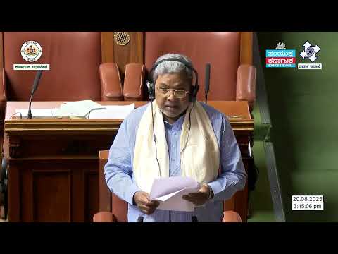 ಪರಿಶಿಷ್ಟ ಜಾತಿ ಒಳ ಮೀಸಲಾತಿ ಯಾರಿಗೆ ಎಷ್ಟು? ಸಿದ್ದರಾಮಯ್ಯ ಘೋಷಣೆ