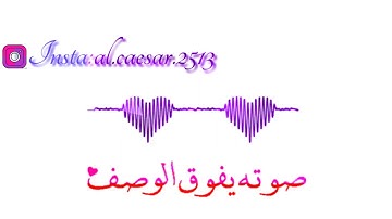 تلاوة من القرآن -صوته يفوق الوصف |•القيصر•