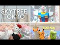 Skytree Tokyo shopping vlog🗼kawaii Japan Solamachi Tokyo travel Asakusa ✨ Sanrio