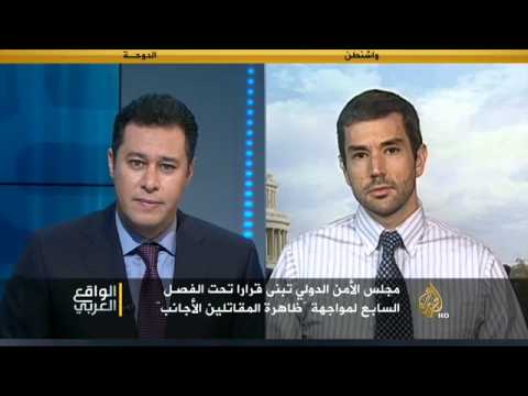 الواقع العربي تباين التصورات بشأن مفهوم الإرهاب