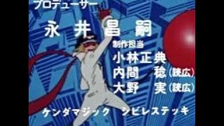 Yattaman 1977: 2do Opening