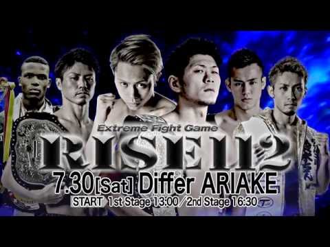 2016.7.30 RISE112 Trailer