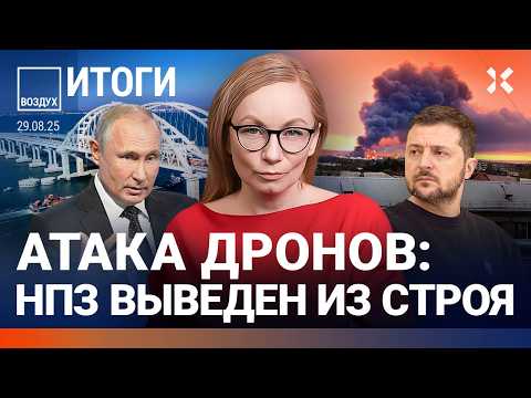 YouTube видео