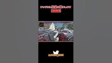 apex キル集 猛者はスコープを使わないって?私は使うわよ(半ギレ) part358【切り抜き】 #apexlegends #apex #キル集 #shorts #ゲーム実況