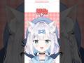 VTuber好みチャレンジ✨ #vtuber #新人vtuber #cute #個人勢vtuber #shorts #バズれ #しろみちゃん