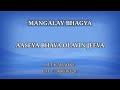 AASEYA BHAVA OLAVIN JEEVA KARAOKE WITH LYRIC Mp3 Song