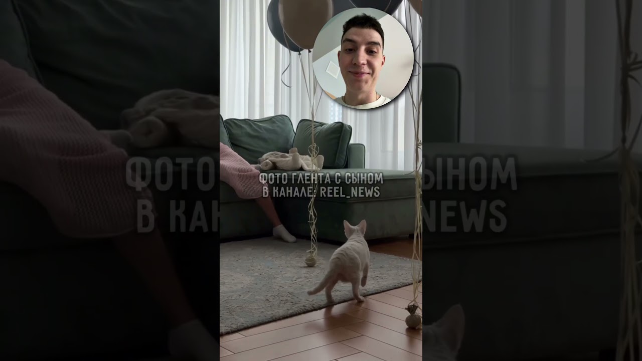 Глент ВПЕРВЫЕ показал своего сына 🥰 Видеши как назвали? 😍 