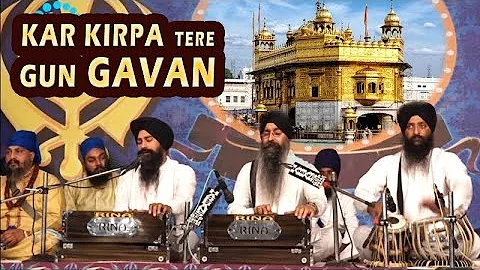 Kar Kirpa Tere Gun Gavan| Bhai Satinderbir Singh | Hazoori Ragi Sri Darbar Sahib, Amritsar