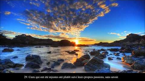 30. Sourate Ar Rum (Les Romains) Salman Al Utaiby سلمان العتيبي سورة الروم