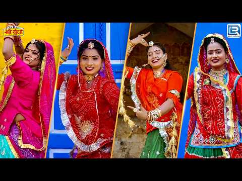 वेवोण थारे ने मारे नही वणे | Vevon Thare Ne Mare Nhi Vane | New Rajasthani Vivah Geet 2026