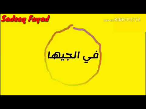 مهرجان الارشاد حاله واتس حمو بيكا اگتساح