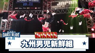 九州男児新鮮組_WINNER_JAPAN DANCE DELIGHT VOL.28 FINAL