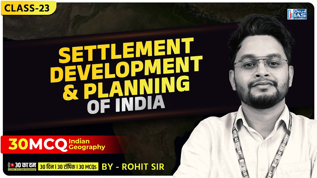 CL-23 | Indian Geography (Settlement, Regional Development & Planning) MCQs All Exam