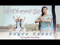 Ran Patin Penei Dileela.....රන් පාටින් පෙනෙයි දිලීලා [ Nayanathara Dance Academy ]
