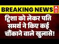 Twisha Sharma Case Update: ट्विशा को लेकर पति समर्थ ने किए कई चौंकाने वाले खुलासे | MP | Breaking