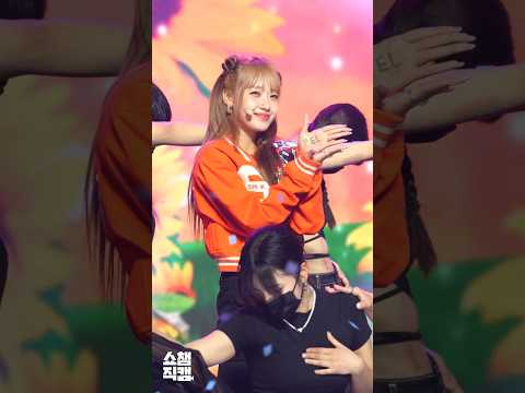 쇼츠로 모아보는 데뷔 초 ~ 현재 최유정(CHOI <strong>YOOJUNG</strong>) 직캠♬ #최유정 #CHOI_YOOJUNG