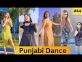 Punjabi Dance | Latest Punjabi Dance Reels | Trending Reels | Dance Reels #44