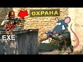 Охраняю варфейс от крыс (part 2)! ft Warface.exe